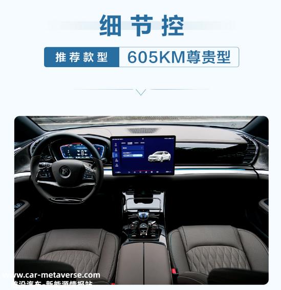 汉EV车型怎么选 一文治好你选择困难症