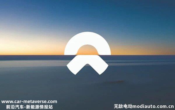 蔚来阿尔卑斯项目最新消息，蔚来阿尔卑斯上市时间