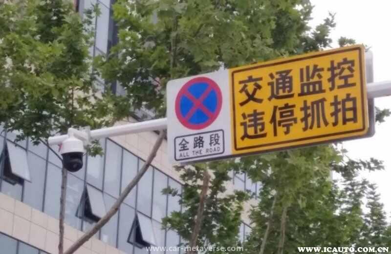 车被拖走了怎么处理会怎么处罚