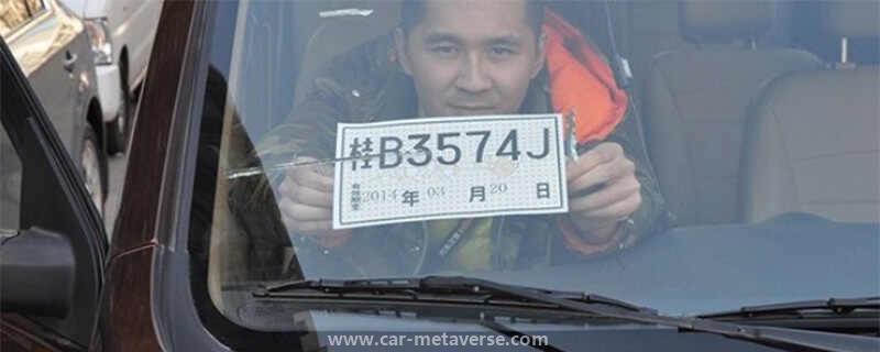 临牌在12123能查到车主吗