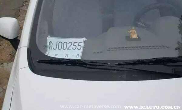 临牌在12123能查到车主吗