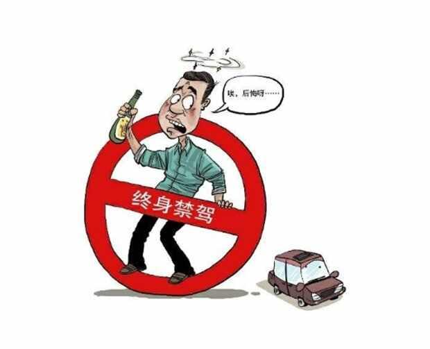 醉驾后为什么车都要卖了