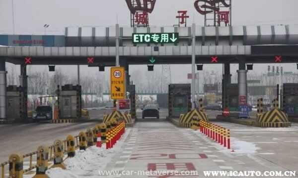 现在银行为啥不办ETC了