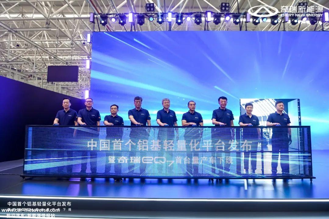 奇瑞新能源的中场战事，eQ7如何打开新局面
