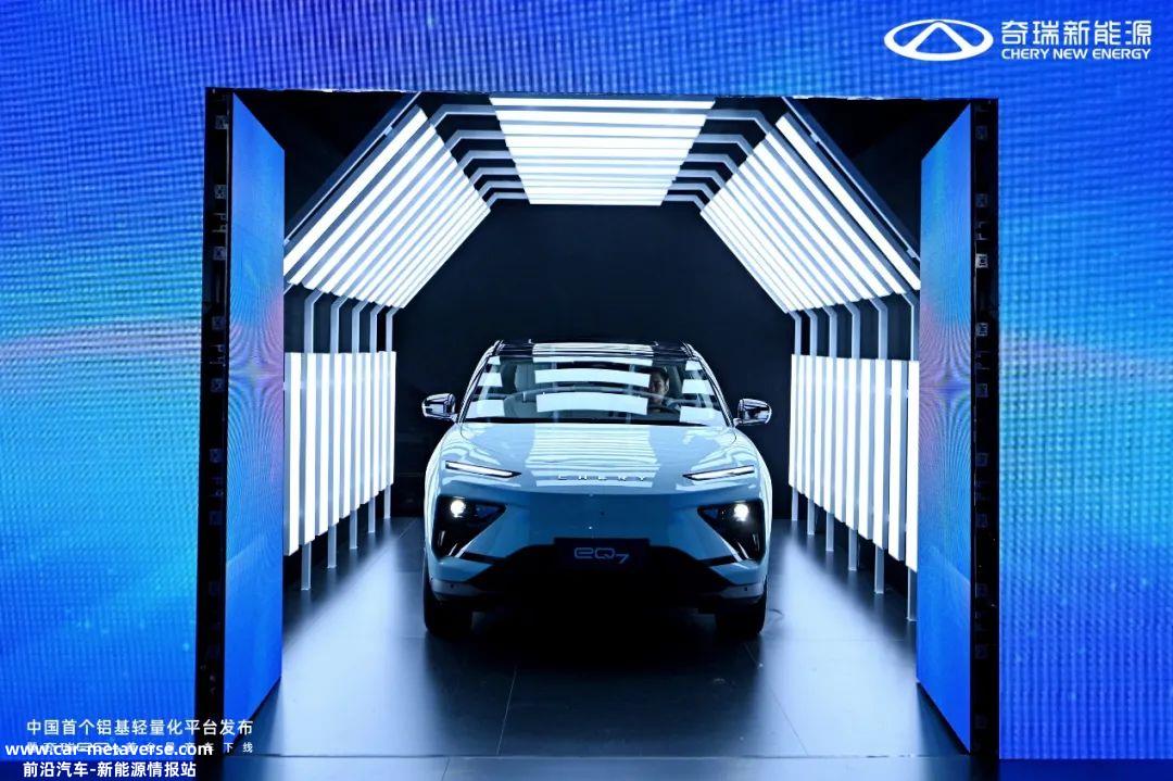 奇瑞新能源的中场战事，eQ7如何打开新局面