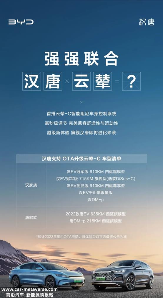 不只低价高配！比亚迪汉凭什么颠覆合资燃油车？