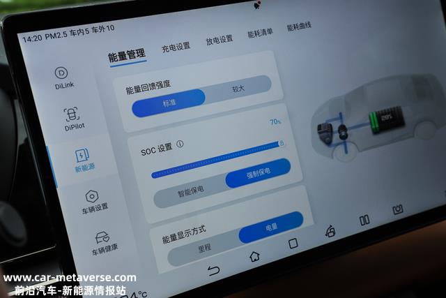 汉DM-i:一箱油跑1000多公里!百公里油耗低至4.2L!它比雅阁混动香?