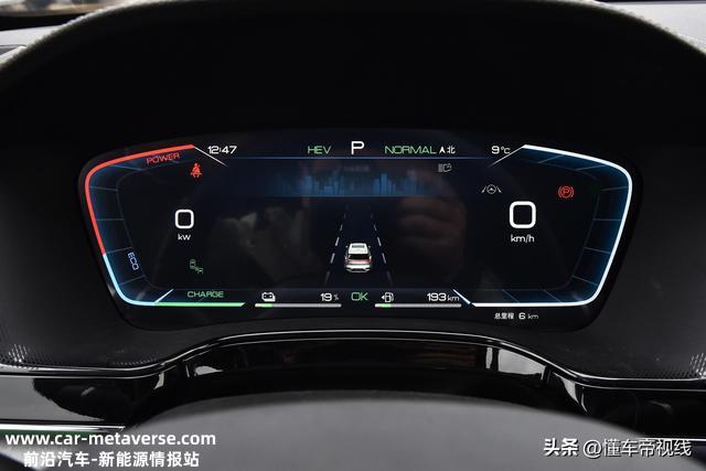 新车 | 2023款比亚迪唐DM-i冰川蓝到店 纯电续航112公里 或售22万元起