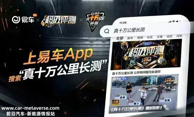 比亚迪宋PLUS冠军版海外定名海豹U 将于慕尼黑车展亮相
