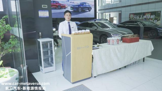 “福利政策”  汉DM-i冠军版换新 增配还有惊喜