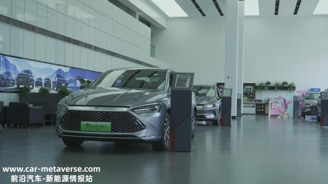 “福利政策”  汉DM-i冠军版换新 增配还有惊喜
