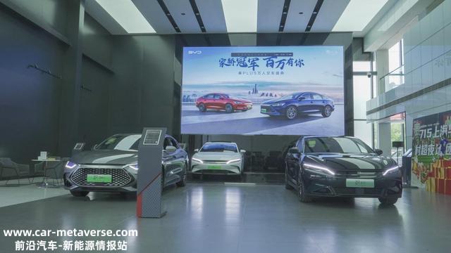 “福利政策”  汉DM-i冠军版换新 增配还有惊喜