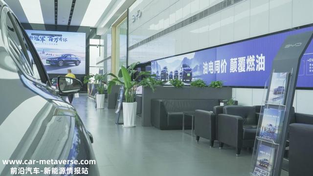 “福利政策”  汉DM-i冠军版换新 增配还有惊喜