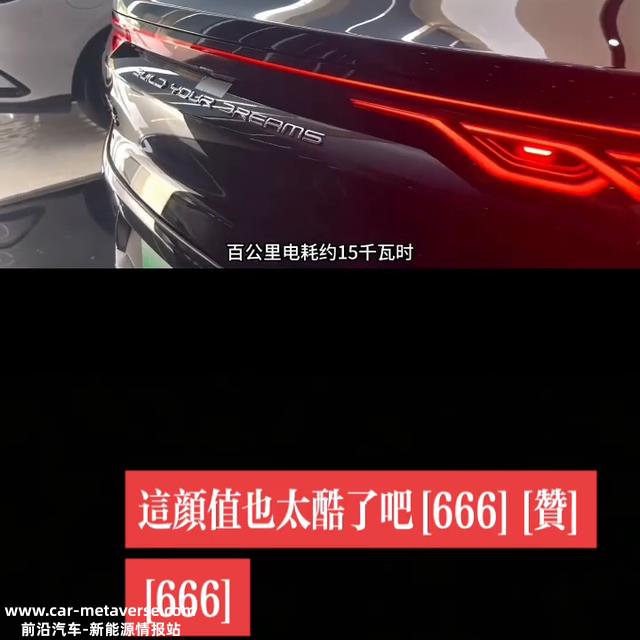和 一起 推荐比亚迪：汉DM2023款DM-i冠军版1...