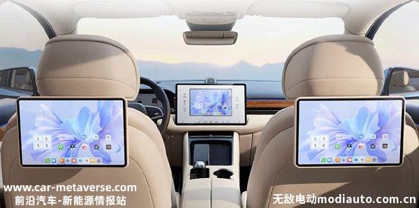 023款问界M5增程标准版正式上市，售价24.98-26.98万元"