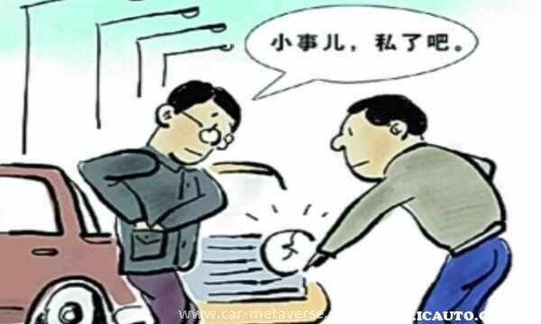报警后私下和解了可以撤案吗