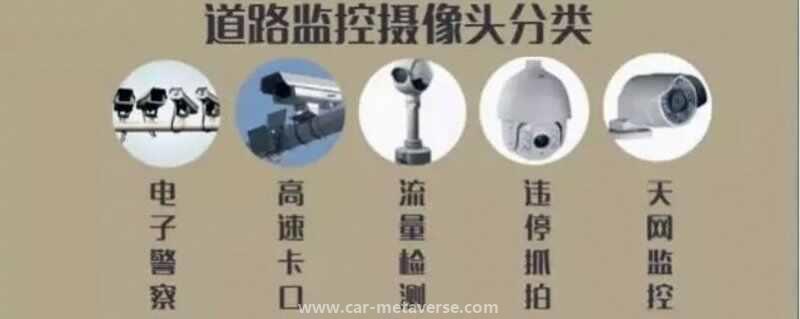 怎么查询红绿灯路口有没有监控