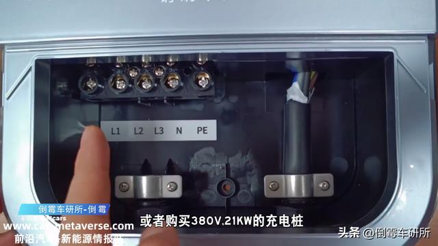家用充电桩有哪些种类，该如何选择？要买顶配21kw的充电桩吗？