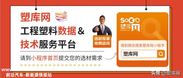 充电桩选材指南：耐候性、机械强度等需考虑