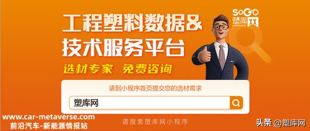 充电桩选材指南：耐候性、机械强度等需考虑