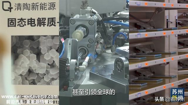 冯玉川：做固态锂电池行业的“领跑者”