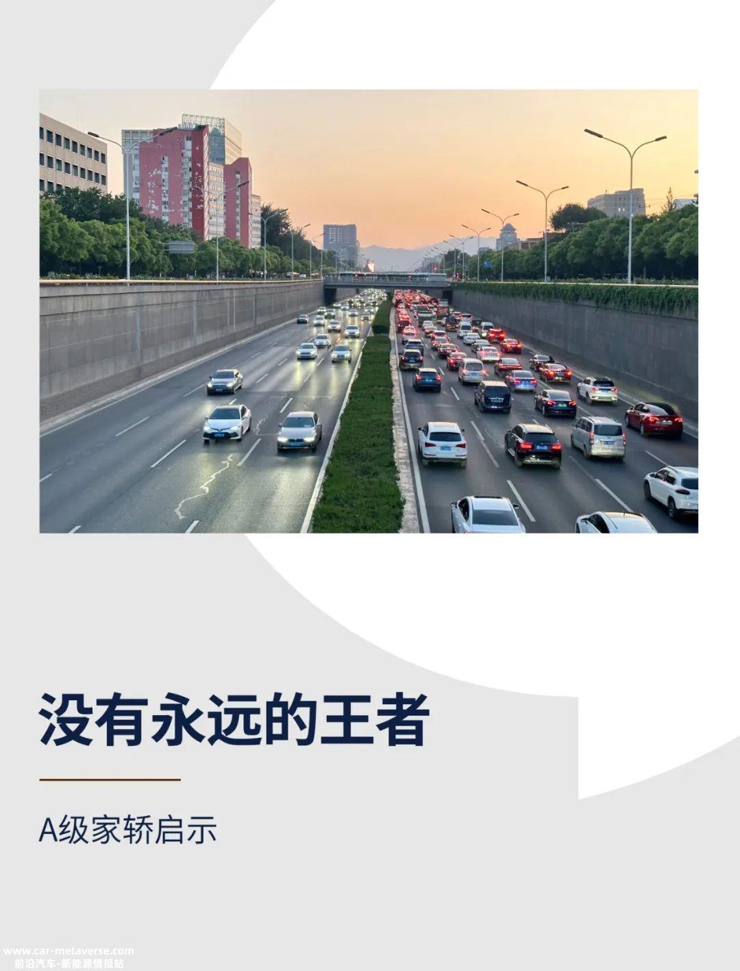 秦PLUS为什么能在短短一年半的时间内攻击细分市场的头部?