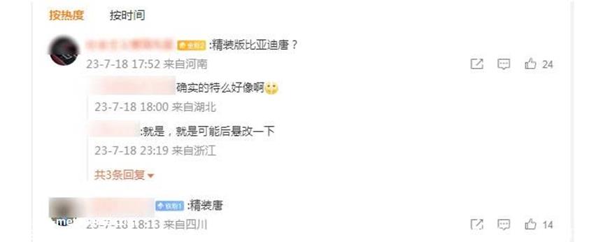 腾势N8真的能与比亚迪唐不同吗?恐怕这并不容易
