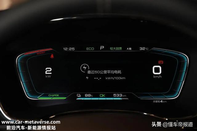 新车 | 比亚迪汉EV/DM正式上市 售价有惊喜
