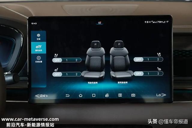 新车 | 比亚迪汉EV/DM正式上市 售价有惊喜