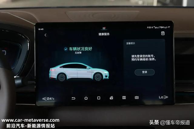 新车 | 比亚迪汉EV/DM正式上市 售价有惊喜