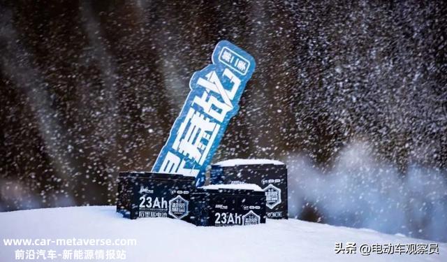无惧-30℃极寒挑战，超威黑金5.0性能领先，续航超110KM！
