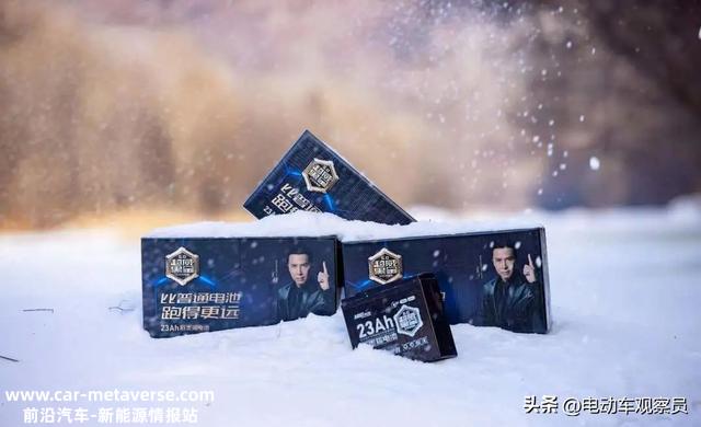 无惧-30℃极寒挑战，超威黑金5.0性能领先，续航超110KM！