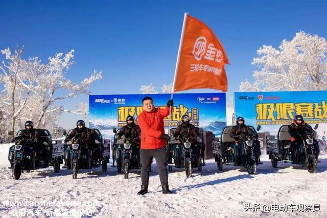 无惧-30℃极寒挑战，超威黑金5.0性能领先，续航超110KM！