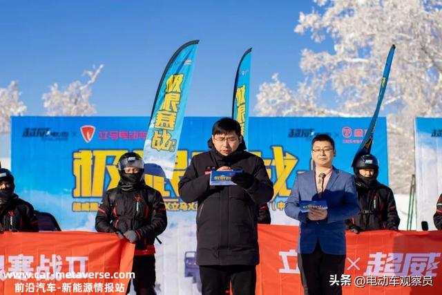 无惧-30℃极寒挑战，超威黑金5.0性能领先，续航超110KM！
