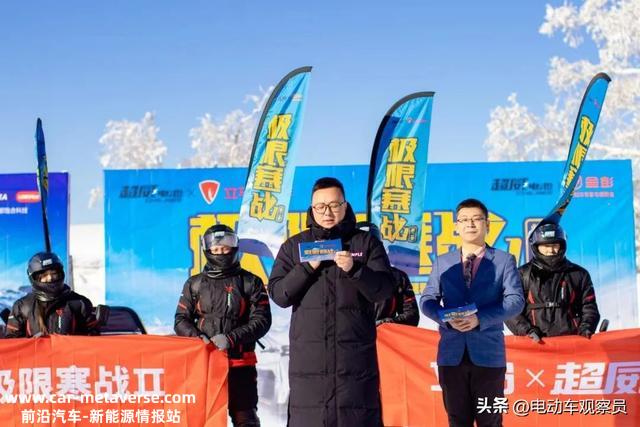 无惧-30℃极寒挑战，超威黑金5.0性能领先，续航超110KM！
