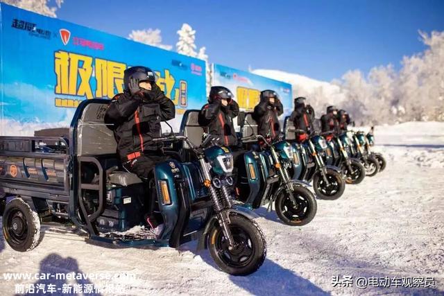无惧-30℃极寒挑战，超威黑金5.0性能领先，续航超110KM！