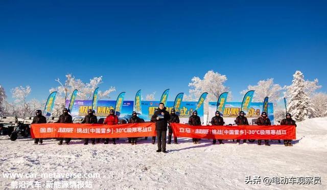 无惧-30℃极寒挑战，超威黑金5.0性能领先，续航超110KM！