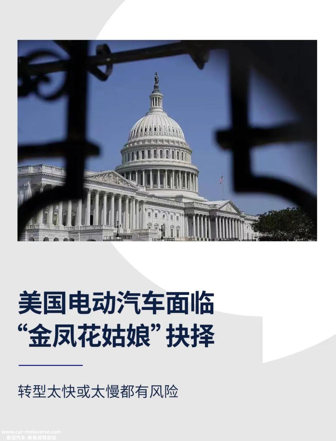 博泽拉:中国是世界上最大电动汽车市场