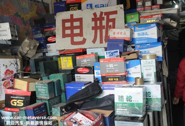 GS YUASA出售两家中国铅酸电池公司70%股份，电瓶就快被淘汰了