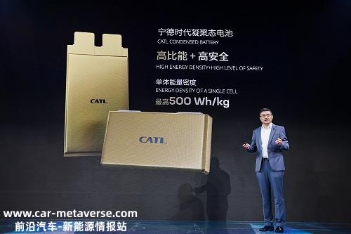 上半年,宁德时代每天净收入1