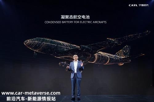 上半年,宁德时代每天净收入1