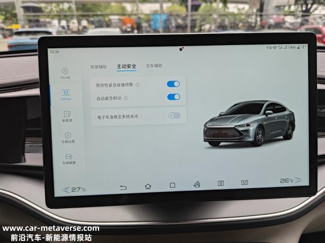 9.98万元起，秦Plus-DM-i 2023冠军版是不是好车？