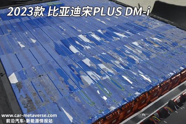 拆解吉利银河L7和比亚迪宋PLUS DM-i，神盾VS刀片，谁的硬件更硬？