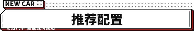 最便宜的比亚迪SUV！售价9.58万起 这样选家人都说好！