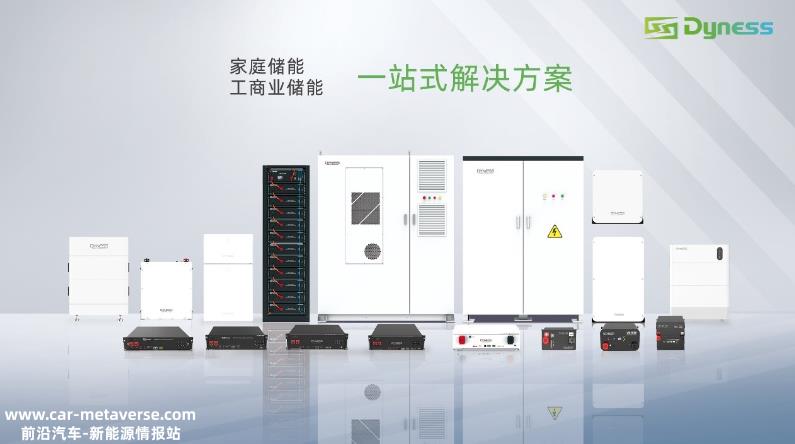 大秦数能成功完成B轮和C轮融资,累计金额数十亿元