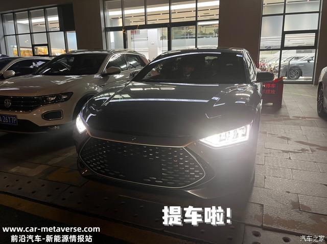 比亚迪汉DMi 我的梦中情车
