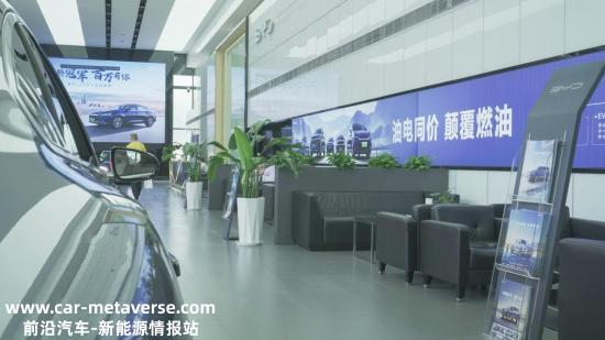 汉DM-i冠军版换新 增配还有惊喜
