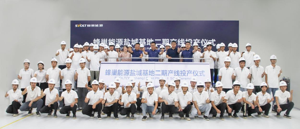 蜂巢能源盐城基地二期首条飞叠产线投产