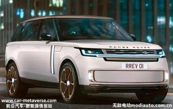 路虎揽胜纯电版开放预定，路虎纯电揽胜将于2023年年底发布
