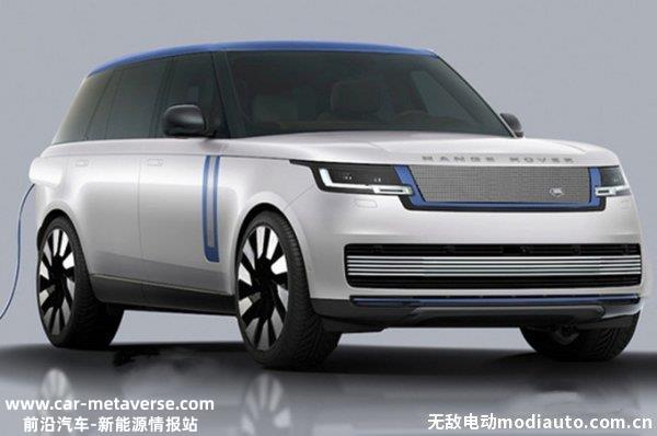 路虎揽胜纯电版开放预定，路虎纯电揽胜将于2023年年底发布
